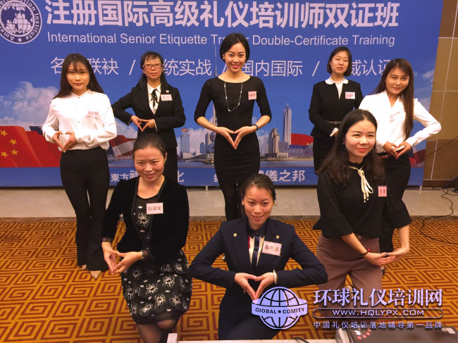 礼仪培训师资格证书培训班