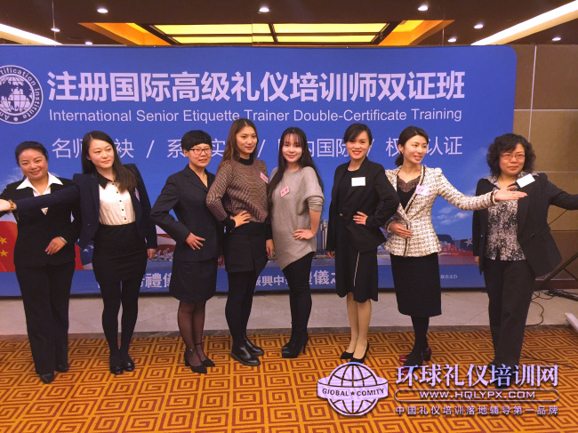 礼仪培训师资格证书培训班